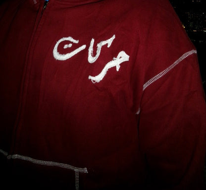 MAROON 'YALLAH BYE' HOODIE