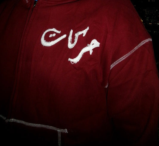 MAROON 'YALLAH BYE' HOODIE