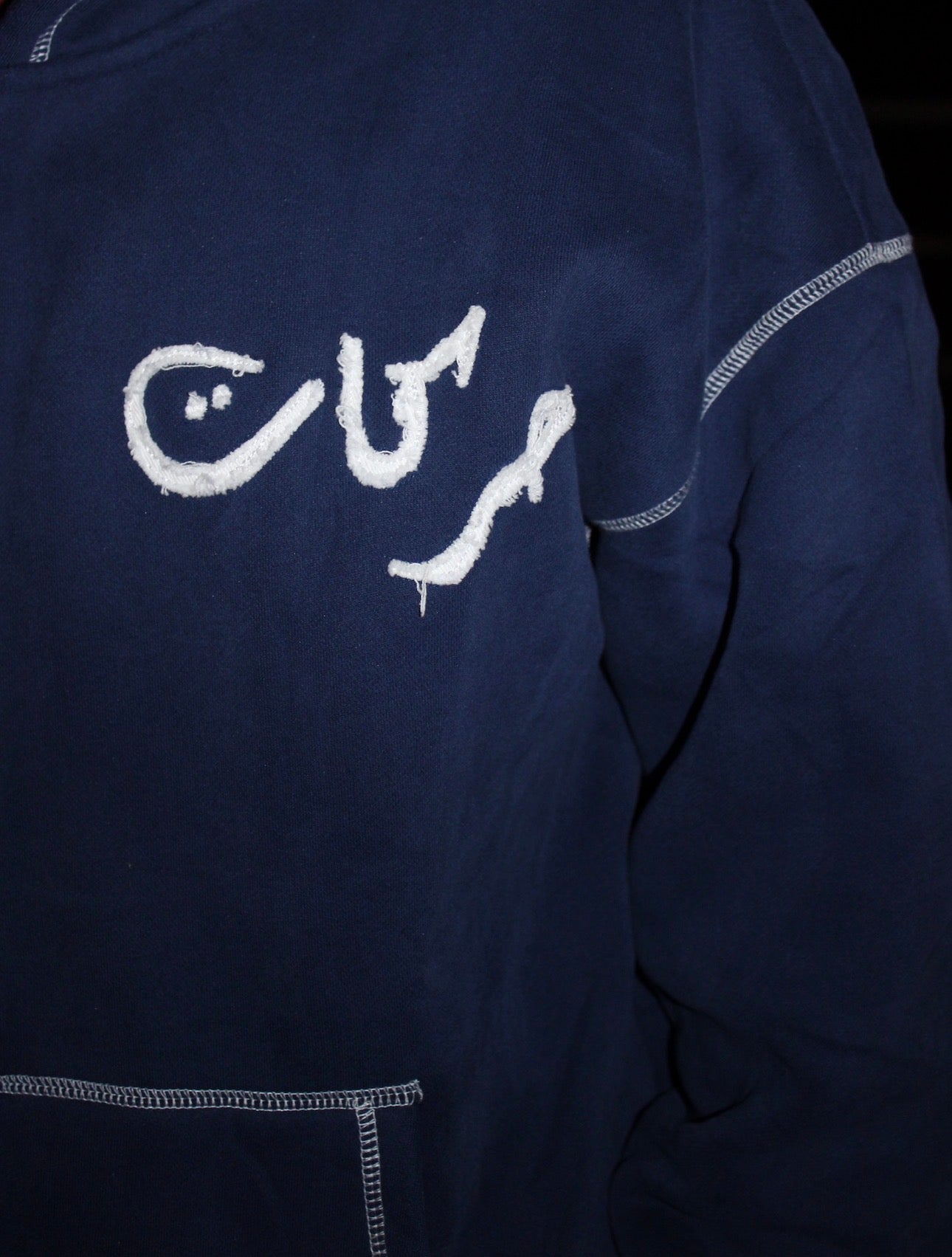 NAVY 'YALLAH BYE' HOODIE