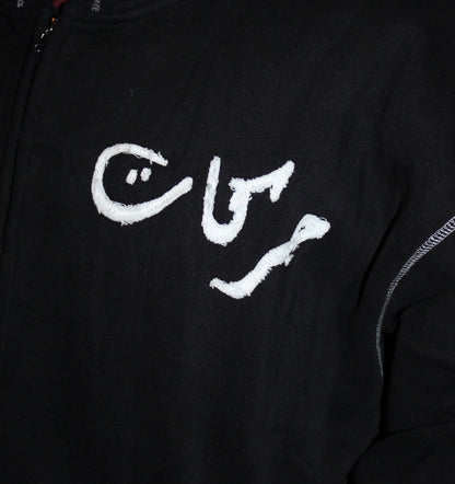 BLACK 'YALLAH BYE' HOODIE