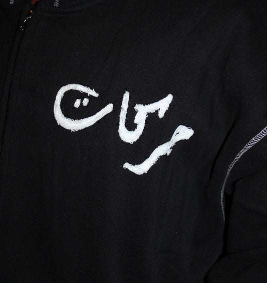 BLACK 'YALLAH BYE' HOODIE