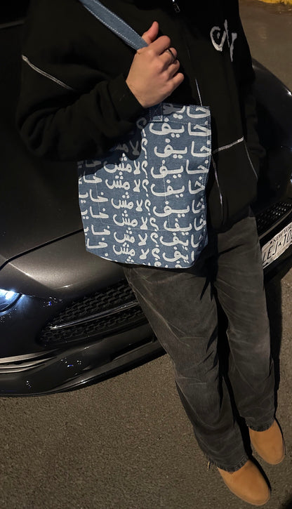 BLACK 'YALLAH BYE' HOODIE